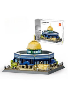 wange Dome of The Rock Building Blocks Set- 983 Pcs Masjid Al Aqsa Construction Toys-Best Islamic Learning And Education Gift For Kids  - Image 1