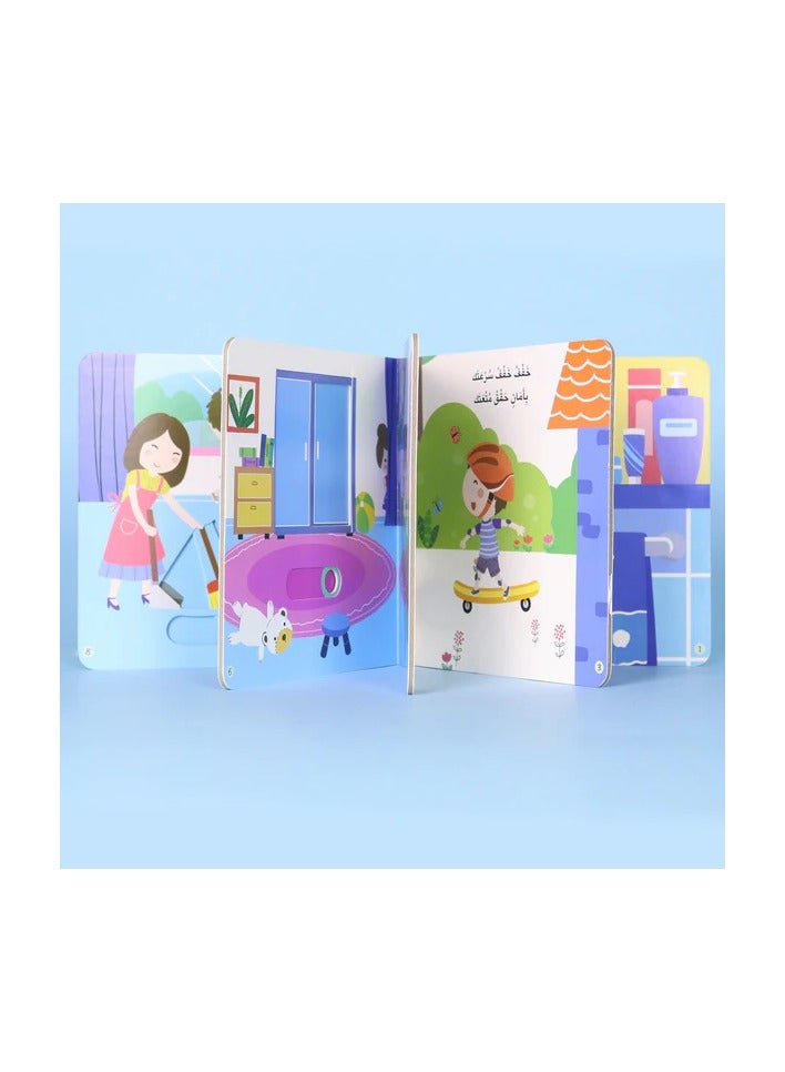 Educational Innovations A Day in the Life of a Child A Day at Home - Image 3