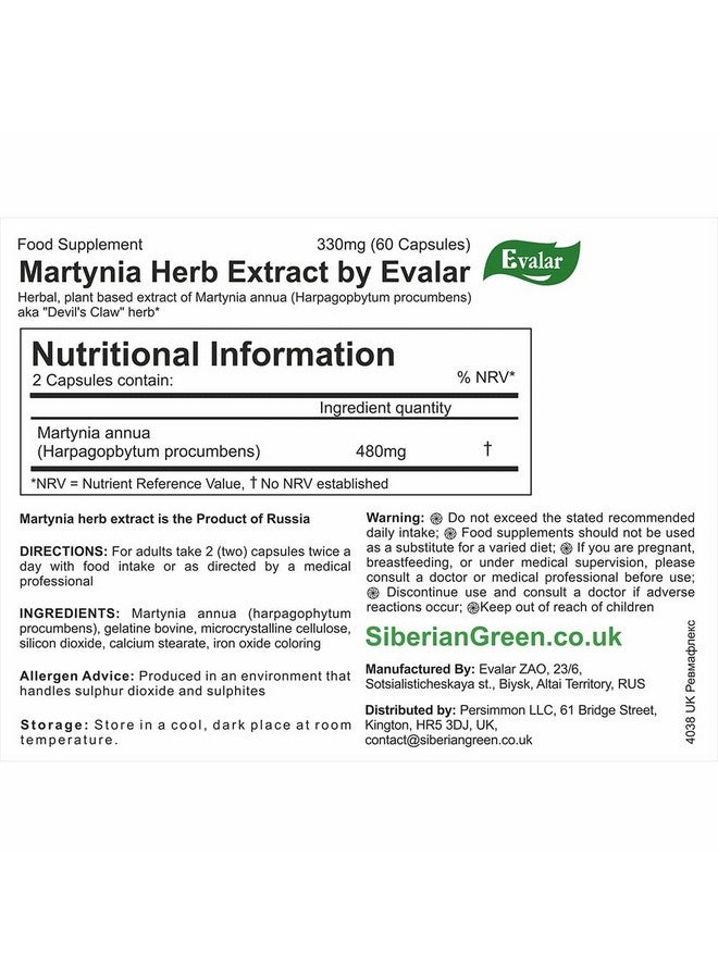 Evalar Martynia Extract Devil's Claw Herb 60 Caps - Image 4