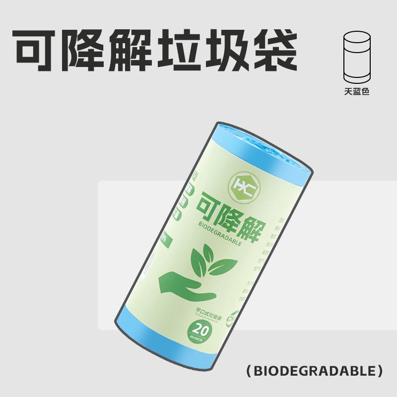 [] Selling Biodegradable Garbage Bags Compostable Garbage Bags Thickened Flat Garbage Bags - Image 1