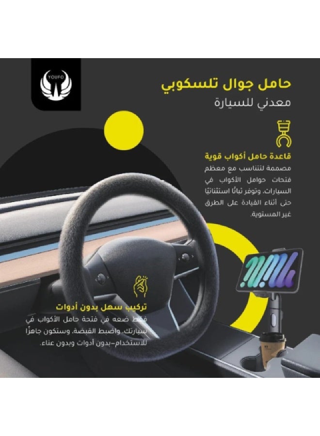 يوفو حامل جوال وآيباد تلسكوبي معدني YOUFO Y4902 – تثبيت في قاعدة الأكواب، دوران 360°، ذراع يمتد حتى 12 بوصة (حامل 2 في 1). - Image 4