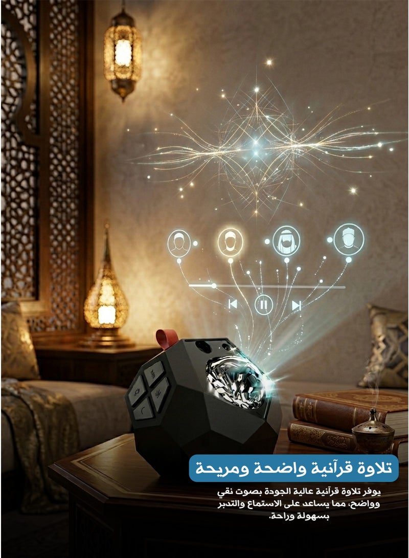 بروجيكتور القرآن الكريم المحمول – تشغيل آيات القرآن بصوت واضح مع 14 قارئ و16 ترجمة – إضاءة هادئة قابلة للتعديل – يدعم اللمس، التحكم عن بعد، البلوتوث وتطبيق الهاتف – إعدادات مخصصة للصوت والسطوع – هدية مثالية لشهر رمضان والمناسبات الدينية - Image 2