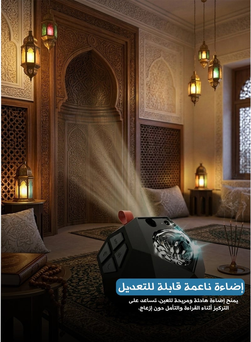 بروجيكتور القرآن الكريم المحمول – تشغيل آيات القرآن بصوت واضح مع 14 قارئ و16 ترجمة – إضاءة هادئة قابلة للتعديل – يدعم اللمس، التحكم عن بعد، البلوتوث وتطبيق الهاتف – إعدادات مخصصة للصوت والسطوع – هدية مثالية لشهر رمضان والمناسبات الدينية - Image 3