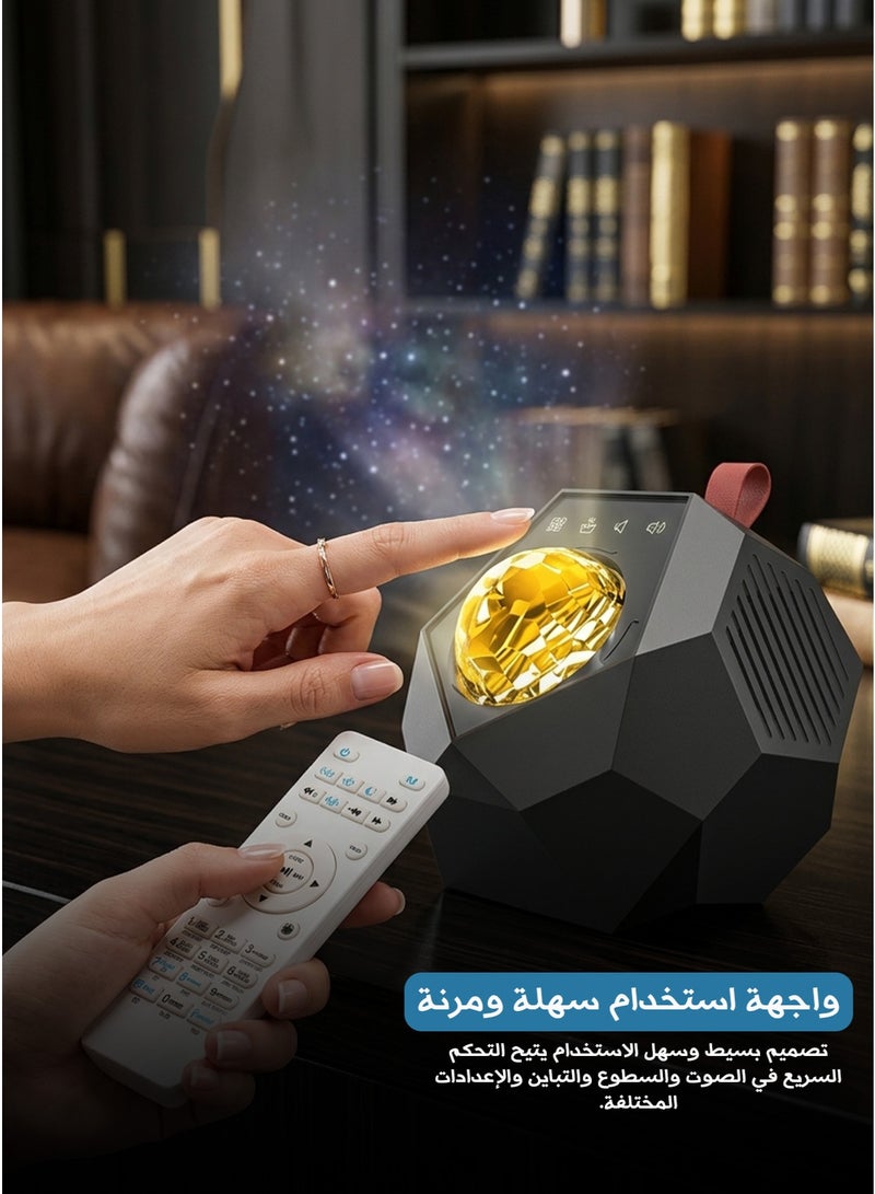 بروجيكتور القرآن الكريم المحمول – تشغيل آيات القرآن بصوت واضح مع 14 قارئ و16 ترجمة – إضاءة هادئة قابلة للتعديل – يدعم اللمس، التحكم عن بعد، البلوتوث وتطبيق الهاتف – إعدادات مخصصة للصوت والسطوع – هدية مثالية لشهر رمضان والمناسبات الدينية - Image 5