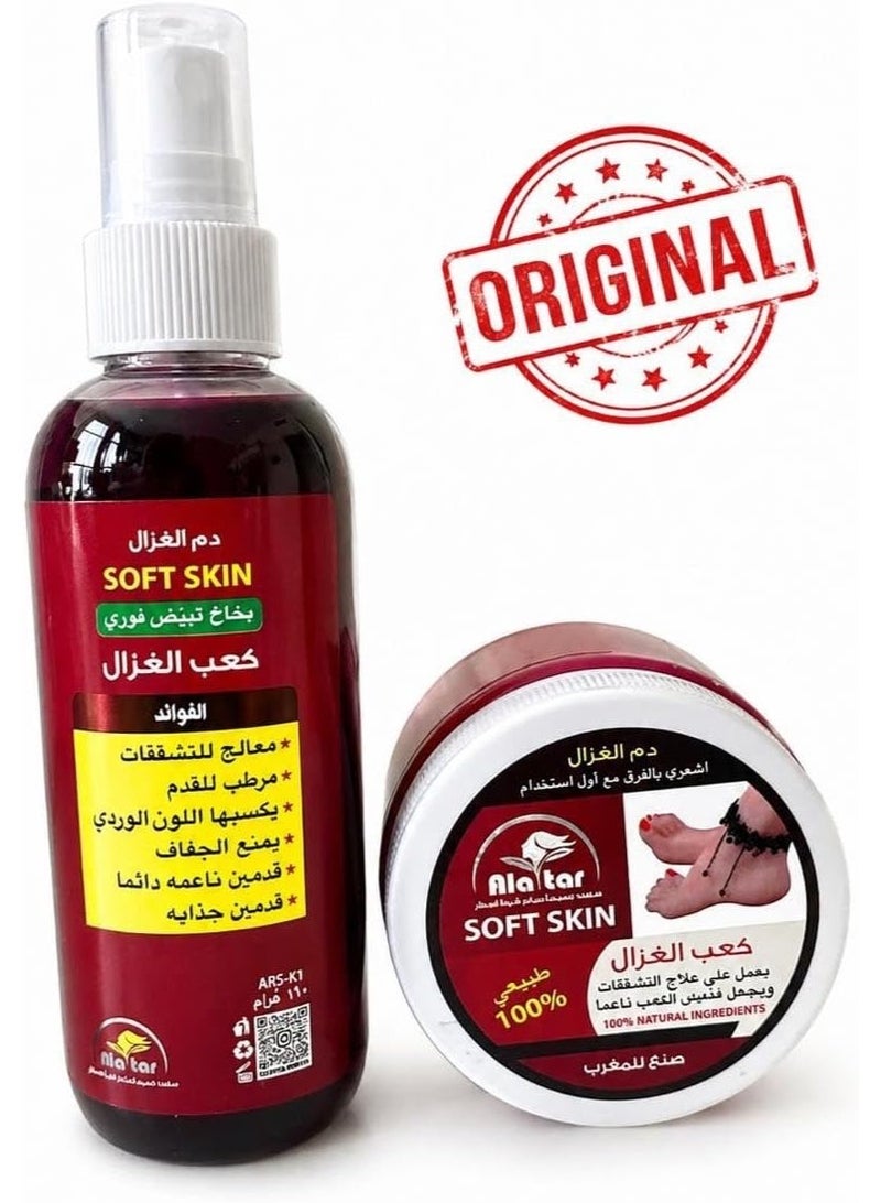 Ala tar Cream & Spray Set – Hydrating Skincare Duo for Moisturizing & Refreshing – Suitable for Daily Use