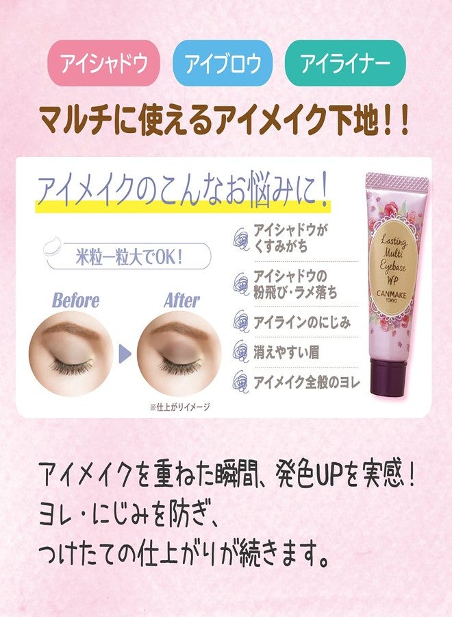 Canmake Lasting Multi Eyebase 0.28 oz (8.0 g) (WP 01 Frosty Clear) - Image 3