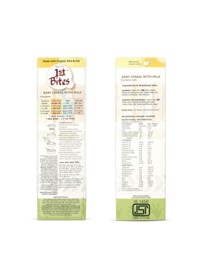 Pristine 1St Bites Baby Cereal 300G | Baby Food (8-24 Months) Stage-2, 100% Organic Rice & Dal | Infant Food  - Image 4