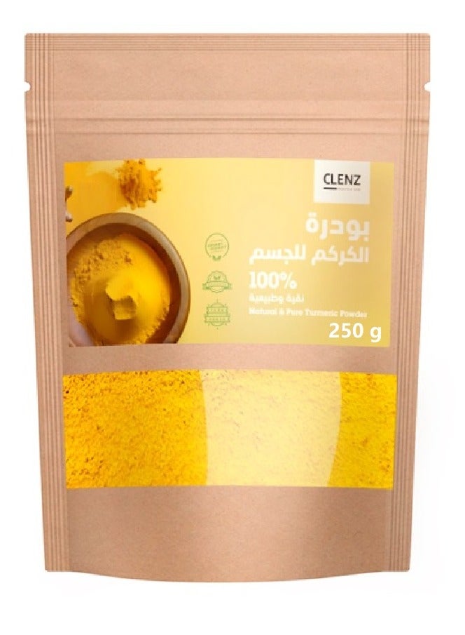 كلينز مسحوق الكركم للجسم - 250 جرام  - Image 1