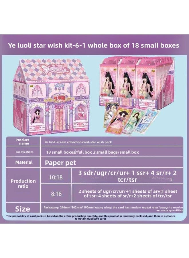 مجموعة بطاقات Ye Luoli الكاملة المكونة من 14 بطاقة، مجموعة بطاقات Loli الشفافة الأصلية، الطبعة الرابعة عشرة، مجموعة Crystal Diamond