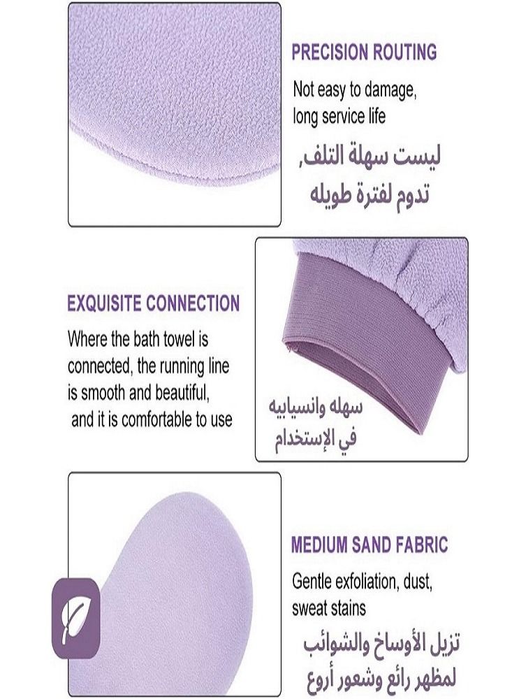 Korean Loofah for Peeling and Body Cleaning Purple Color-3pcs  - Image 3