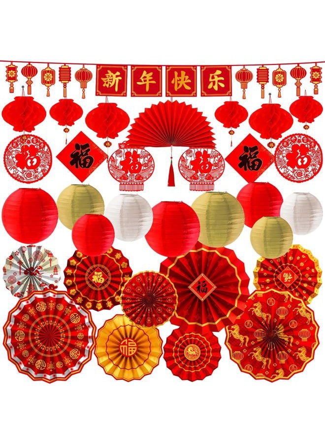 Jaloro 32 Pcs 2026 Chinese New Year Decor, Lunar New Year Red Lantern, Paper Fans Hanging Decoration, Fu Characters, Banner, Luck Ornament for Chinese Spring Festival Party Supplies - Image 1