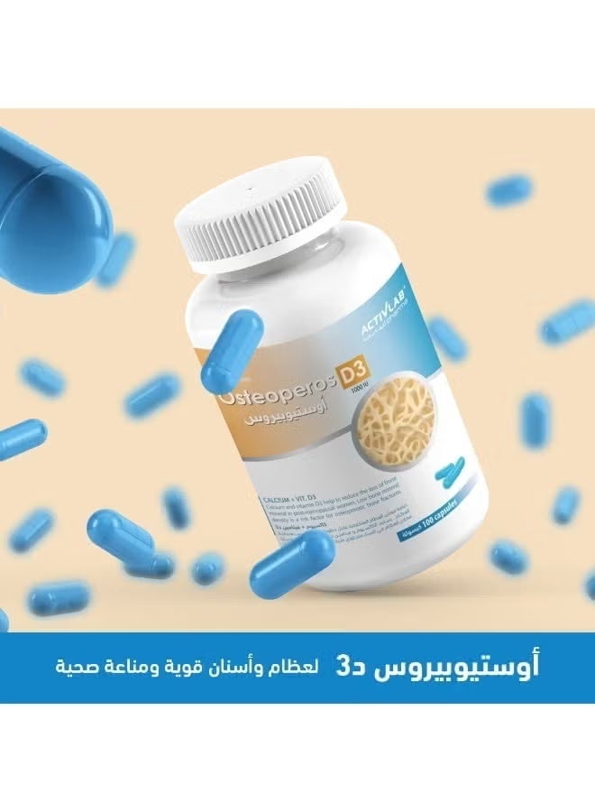 أكتيف لاب أوستيوبيروس 100 كبسولة