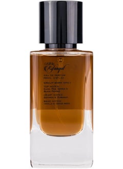 PARIS CORNER RIFAAQAT 85ML BY PARIS CORNER  - Image 3