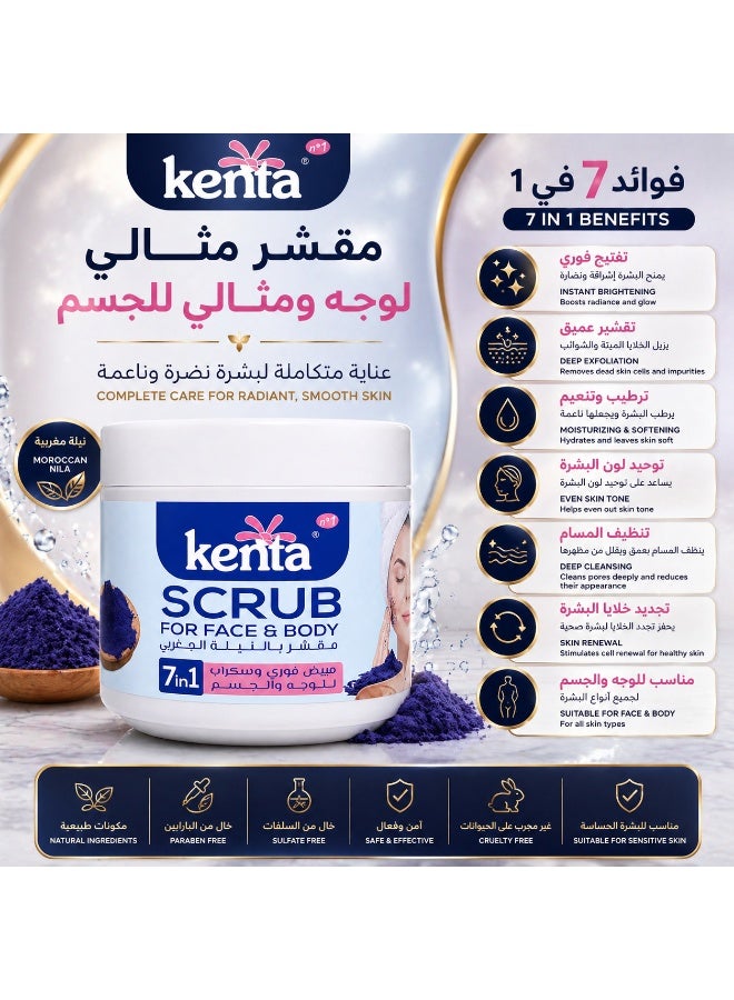 كنتا مقشر كينتا للوجه والجسم بأكر فاسي المغربي، 500 مل - Image 2