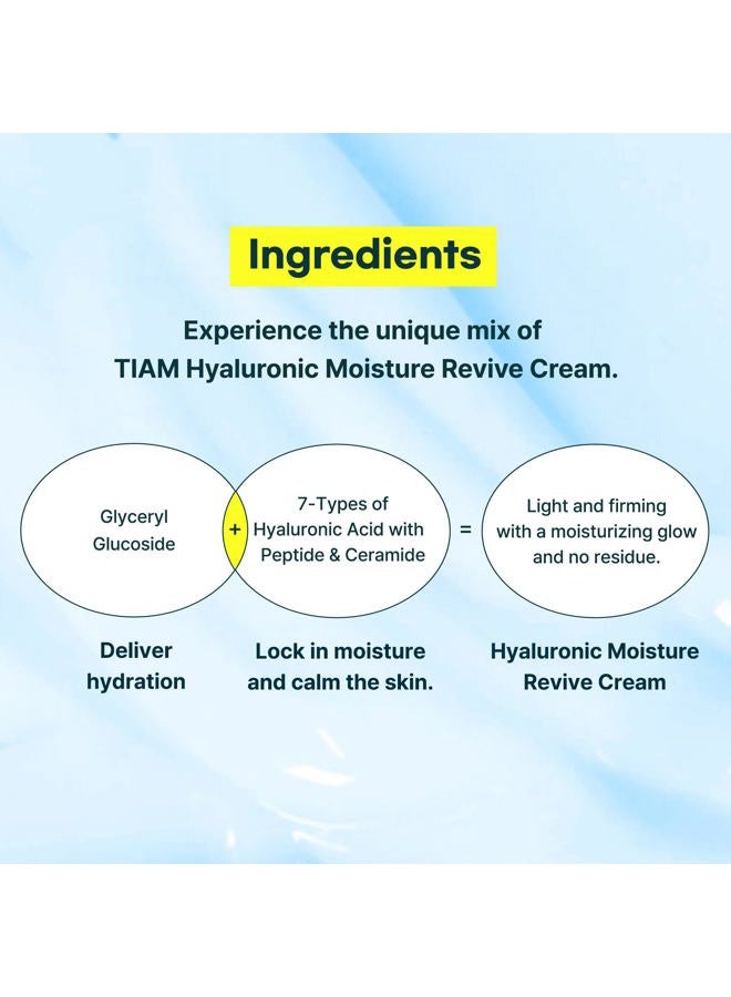 TIA'M كريم ترطيب الهيالورونيك، 1.69 أونصة سائلة، مرطب للوجه بالبيبتيد والسيراميد لترطيب وثبات طويل الأمد، مثالي للبشرة الجافة والمجففة، العناية بالبشرة الكورية - Image 4