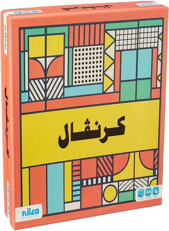 نيلكو - كرنفال - لعبة ورق من نيلكو - Image 1