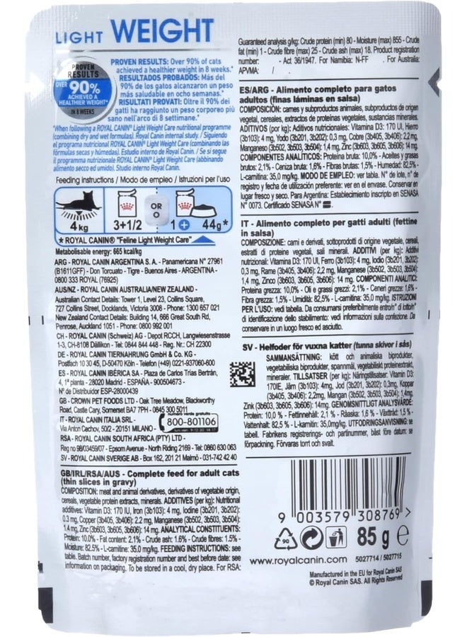 ROYAL CANIN طعام قطط رويال كانين ألترا لايت في صلصة - 85 جرام - Image 2