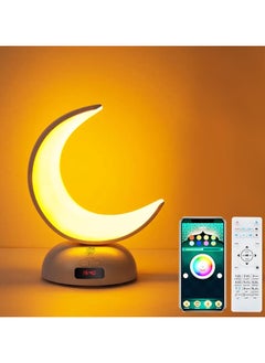Generic LED Moon Lamp Aromatherapy Function Speaker Quran and Alarm Clock  - Image 1