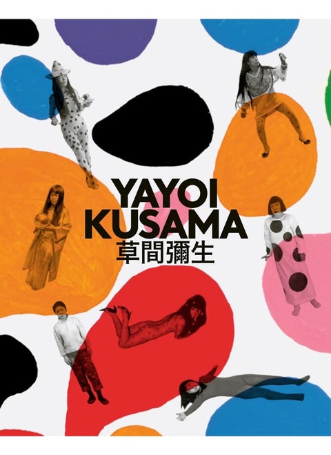 Yayoi Kusama: A Retrospective
