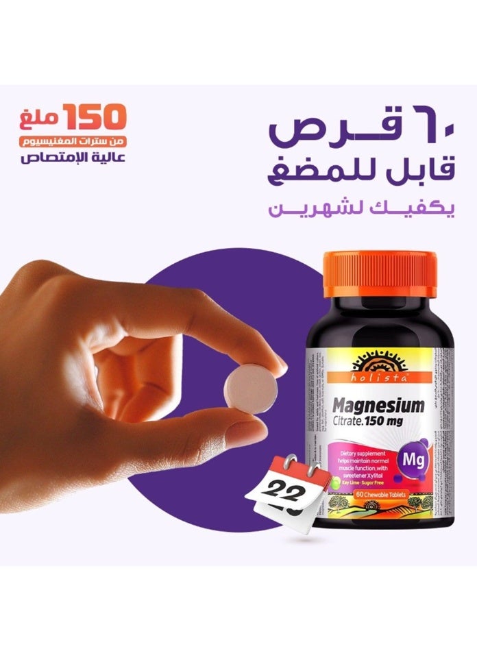 Holista Magnesium -150 Mg - 60 Chewable Tablets - Image 2