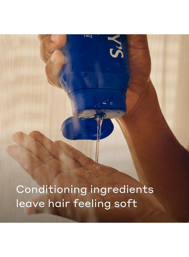 هاري شامبو وبلسم هاريز للرجال 2 في 1 لجميع أنواع الشعر - لون حجري - (عبوة من 3 قطع) 14 أونصة سائلة - خالٍ من البارابين والكبريتات - Image 4