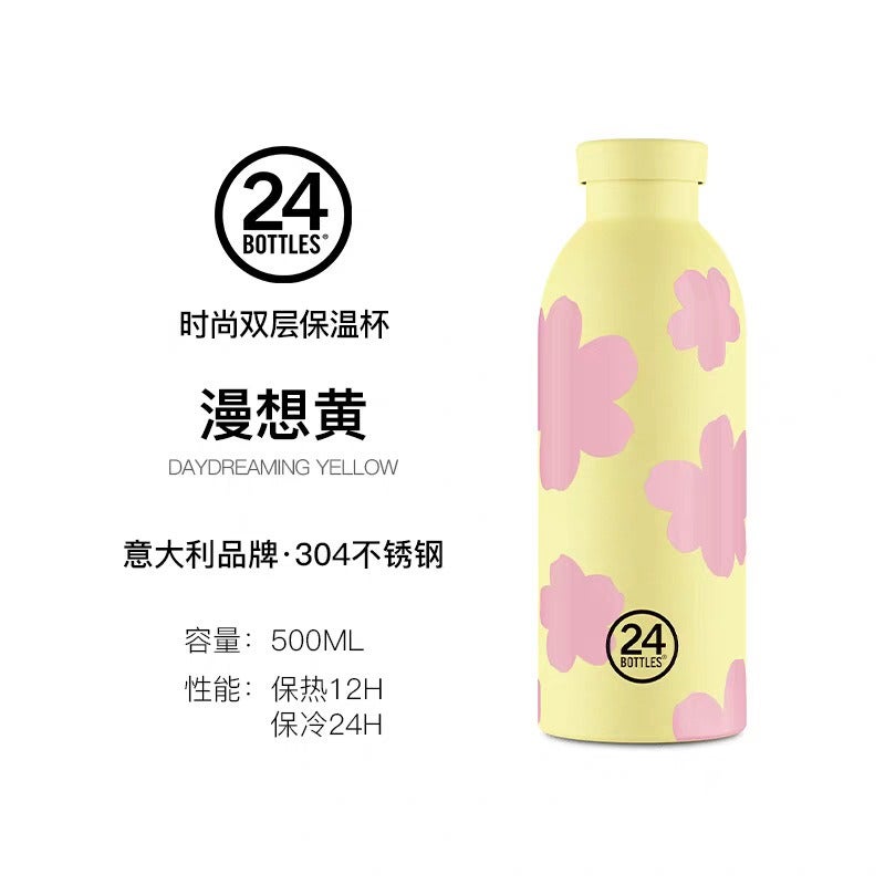 24bottles Italian 304 Stainless Steel Portable Creative Fashionable Thermos for Men and Women, 500ml