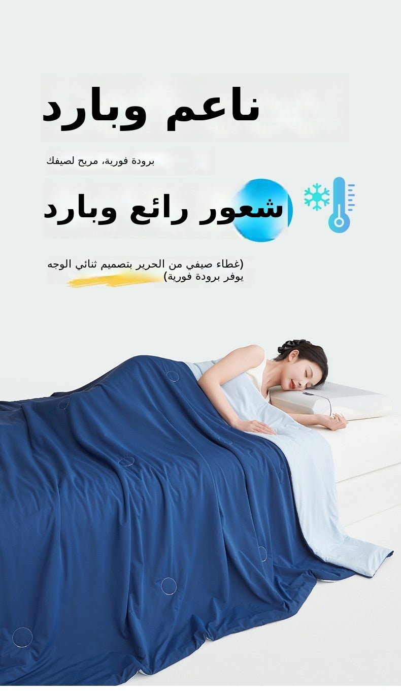Deep Sleep Summer Quilt Pro - Mountain Blue - Image 3