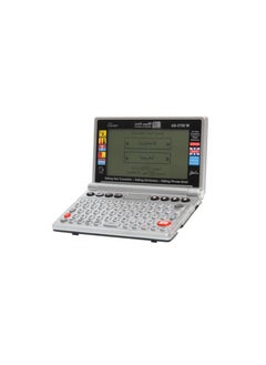 AlKamus Alshamel Al Khamus Al Shamel Electronic Dictionary  - Image 2