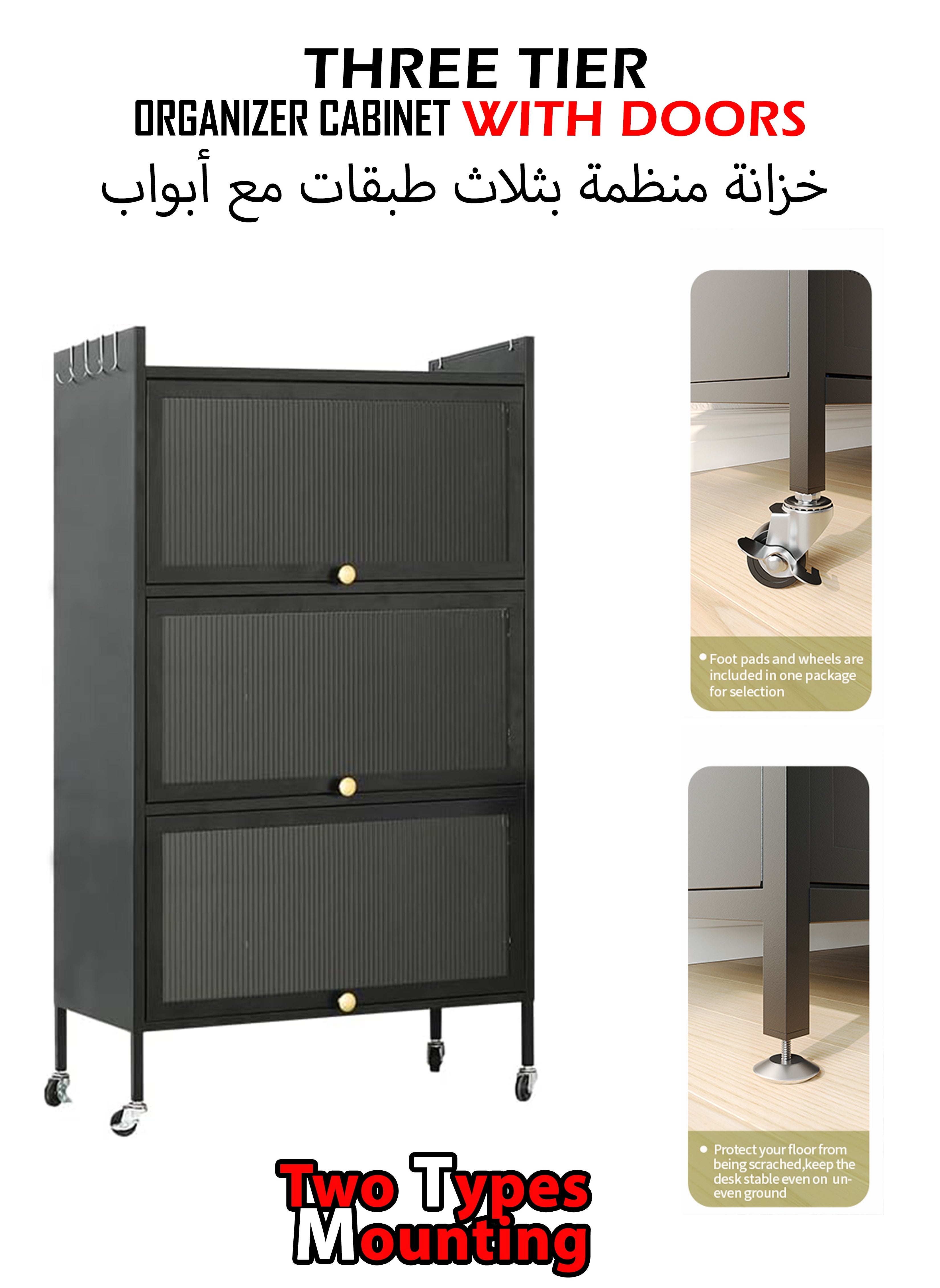 Three Tier Multifunctional Storage Cabinet 