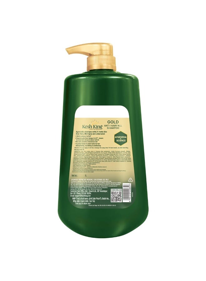 كيش كينج شامبو كيش كينج جولد المضاد لتساقط الشعر، يقلل من تساقط الشعر، ويجعل الشعر قويًا، ويقوي، ويغذي ويرطب، لشعر ناعم وأملس وكثيف، للرجال والنساء، 1000 مل - Image 2