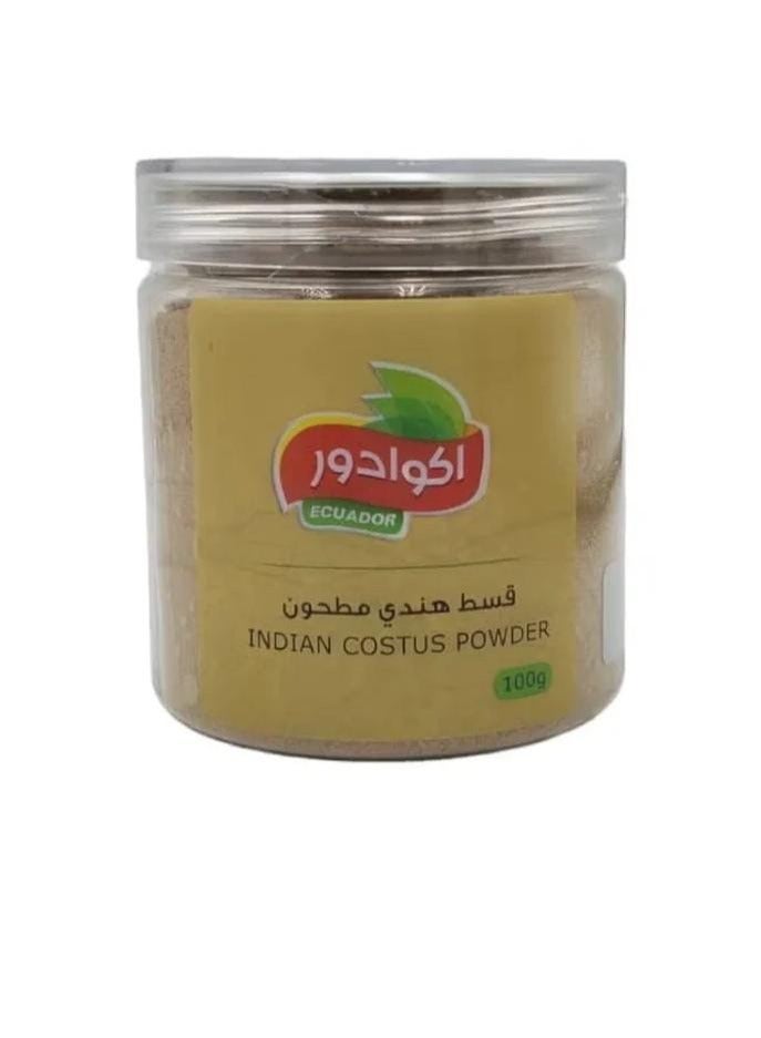 اكوادور قسط هندي مطحون 100 جرام