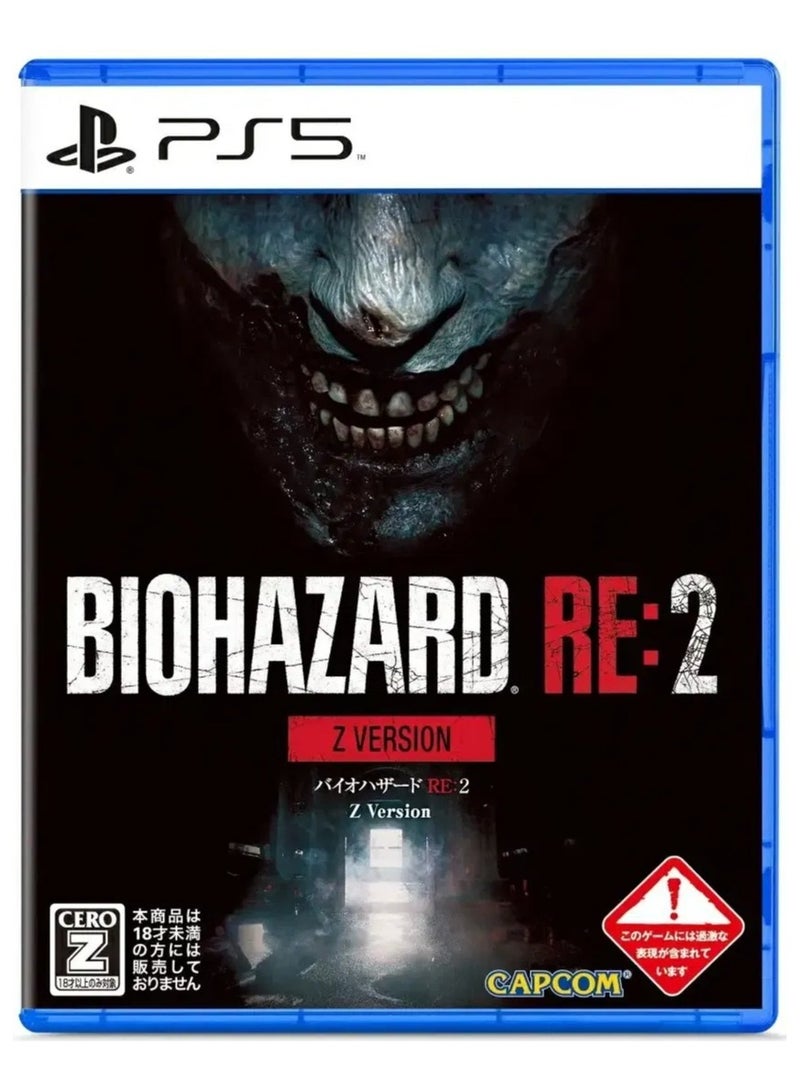 بلاي ستيشن بايوهازرد RE:2 النسخة Z إصدار PS5 - لعبة رعب وبقاء - Image 1