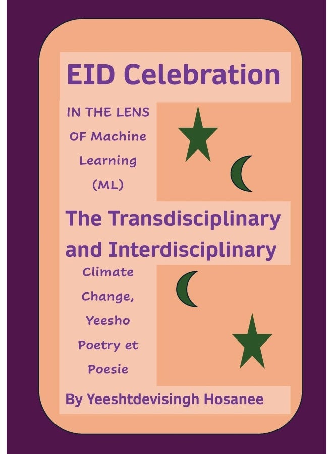 EID Celebration: IN THE LENS OF Machine Learning (ML), The Transdisciplinary and Interdisciplinary Climage Change, Yeesho Poetry et Poesie  - Image 1