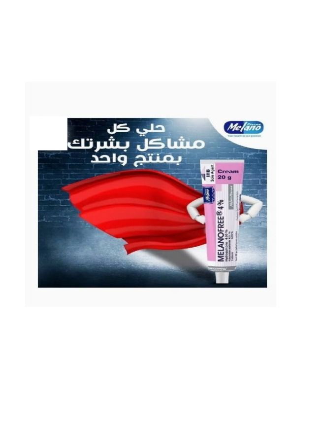 Melano Pharma كريم ميلانوفري 4% لإزالة البقع الداكنة 20 جرام - Image 5