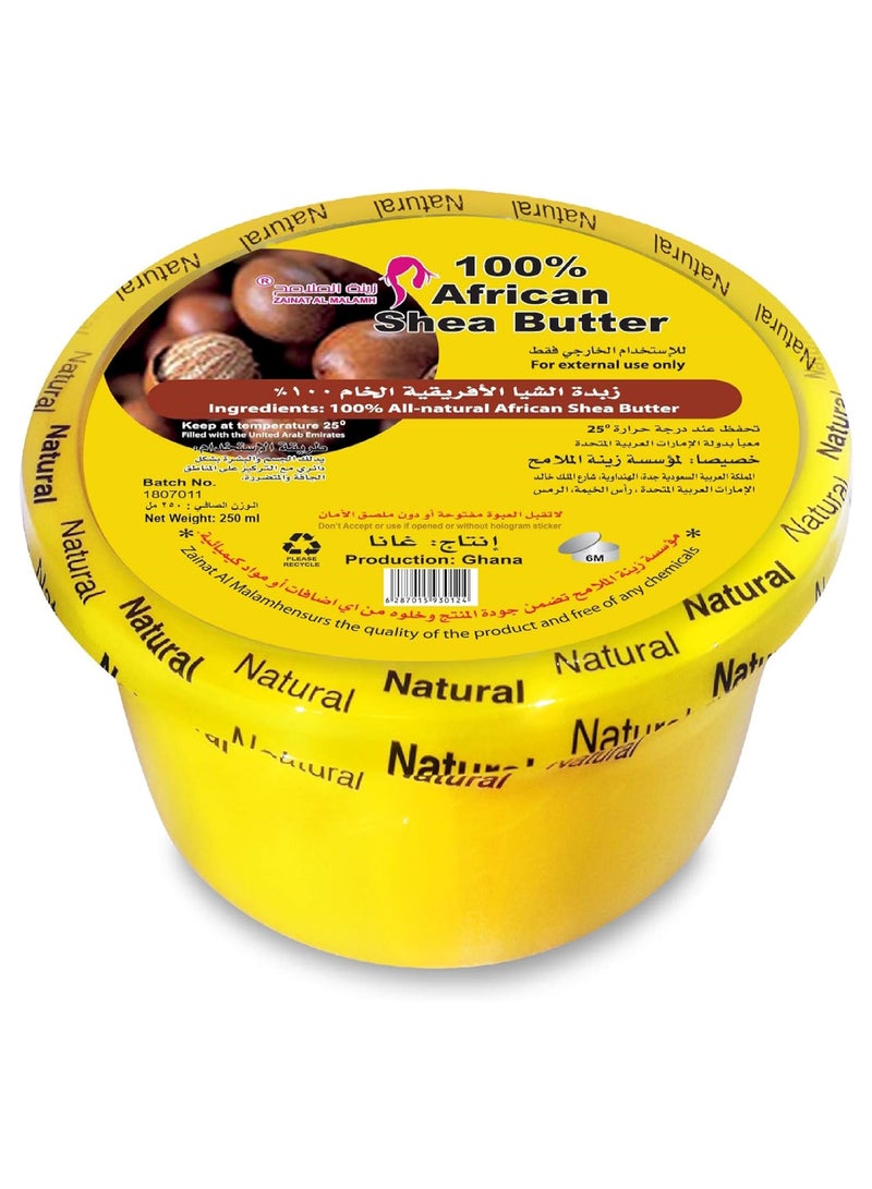 African Shea Butter 100% Natural African Shea Butter 250ml - Image 1