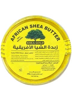 SHEA GOLD African Shea Butter 225 gm  - Image 1