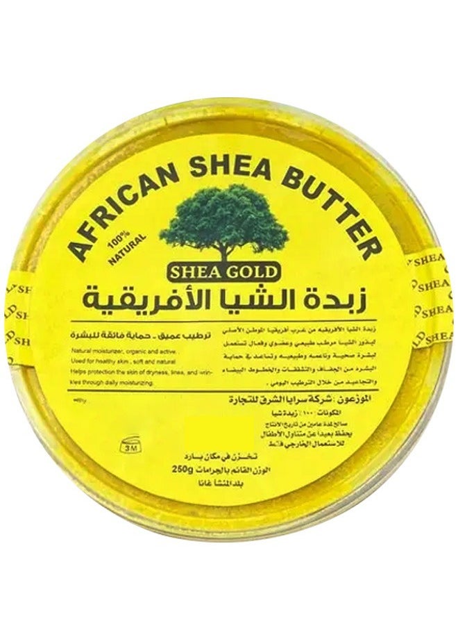 شيا جولد زبدة الشيا الافريقية 225 جم  - Image 1