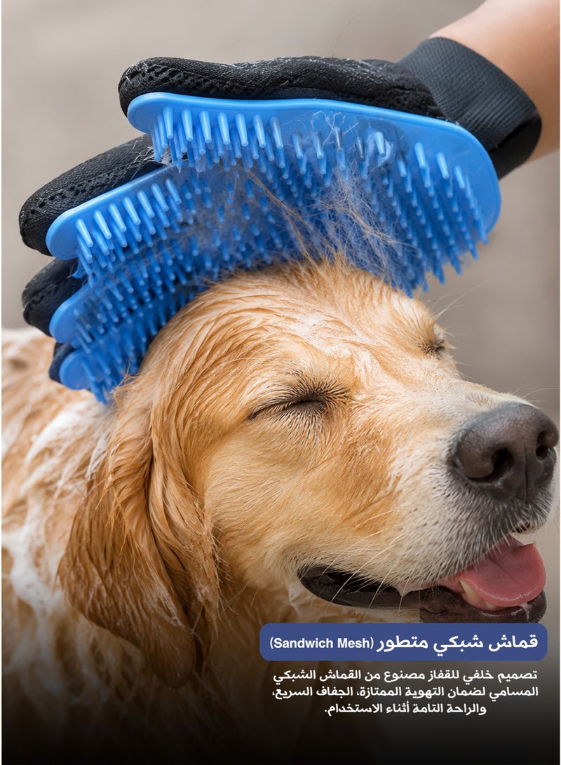 2-in-1 Pet Bathing Glove and Shower Sprayer Set – Professional Dog Grooming Hose with TPR Massage Brush - Image 5