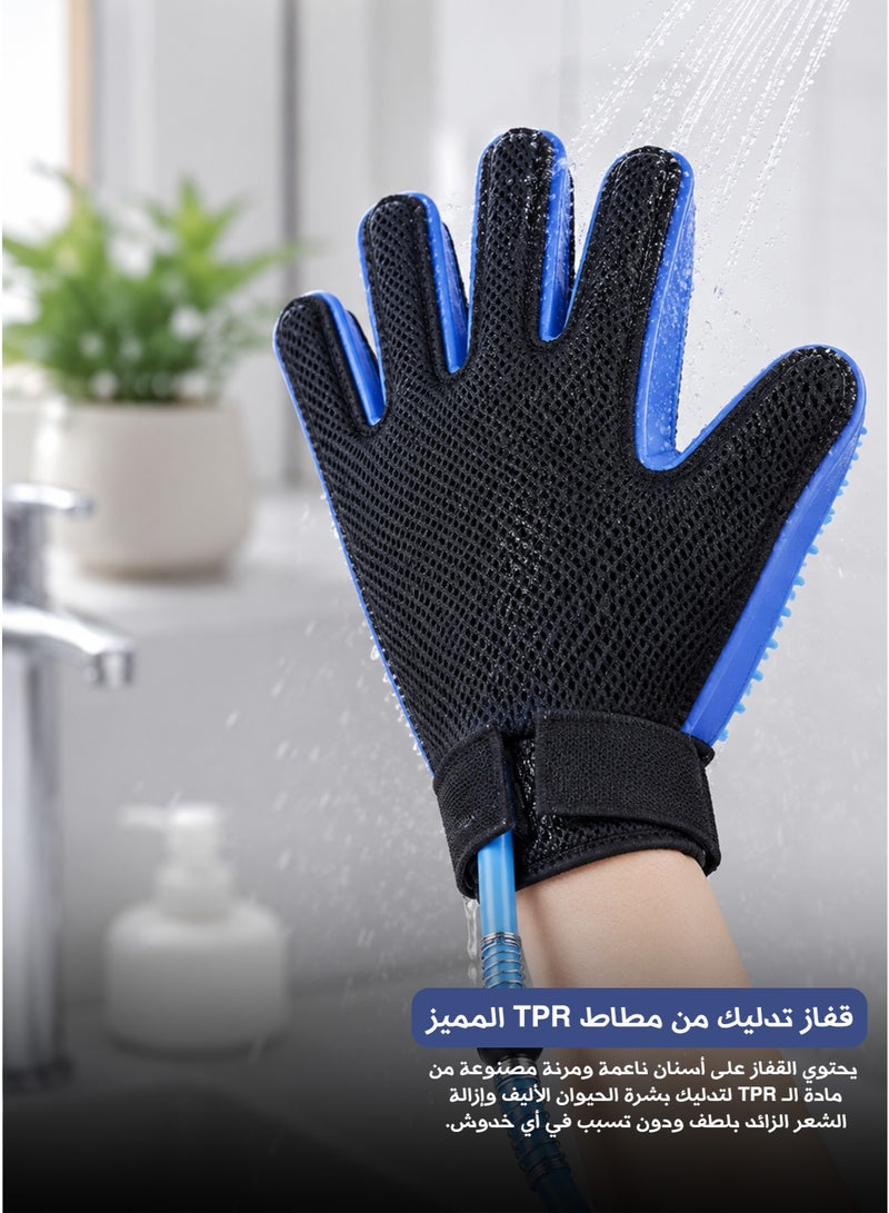 2-in-1 Pet Bathing Glove and Shower Sprayer Set – Professional Dog Grooming Hose with TPR Massage Brush - Image 4