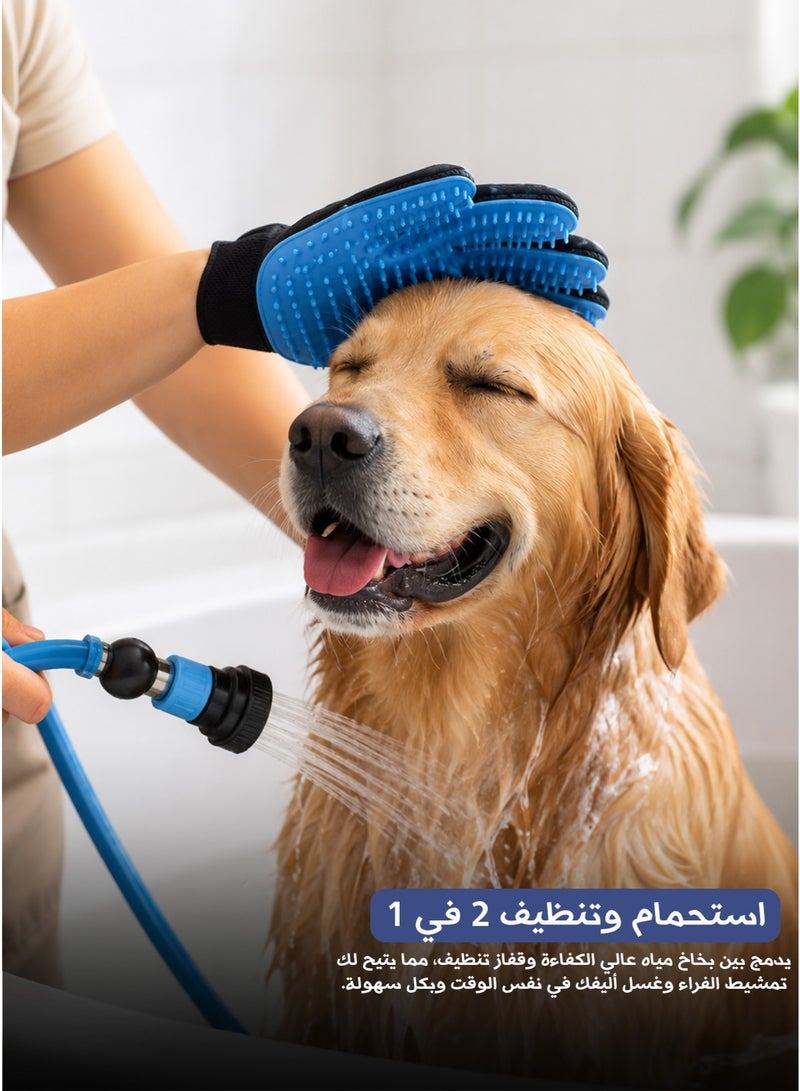 2-in-1 Pet Bathing Glove and Shower Sprayer Set – Professional Dog Grooming Hose with TPR Massage Brush - Image 3