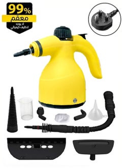 Arabest High Pressure Steam Cleaner Portable Steam Small Household Kitchen Handheld Steam Cleaner  - Image 1