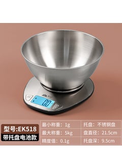 Mini Digital Kitchen Scale 518 for Food BakingEK-518 [battery type] with tray EK-518 [battery type] with tray
