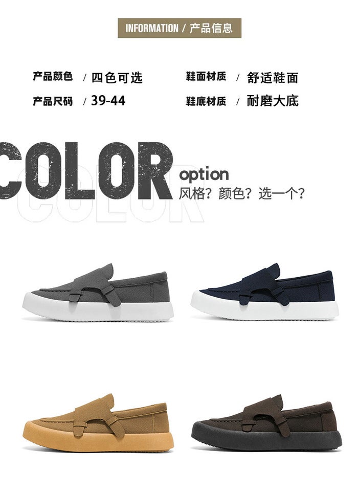 Unisex Casual Sneaker Shoes - Image 3