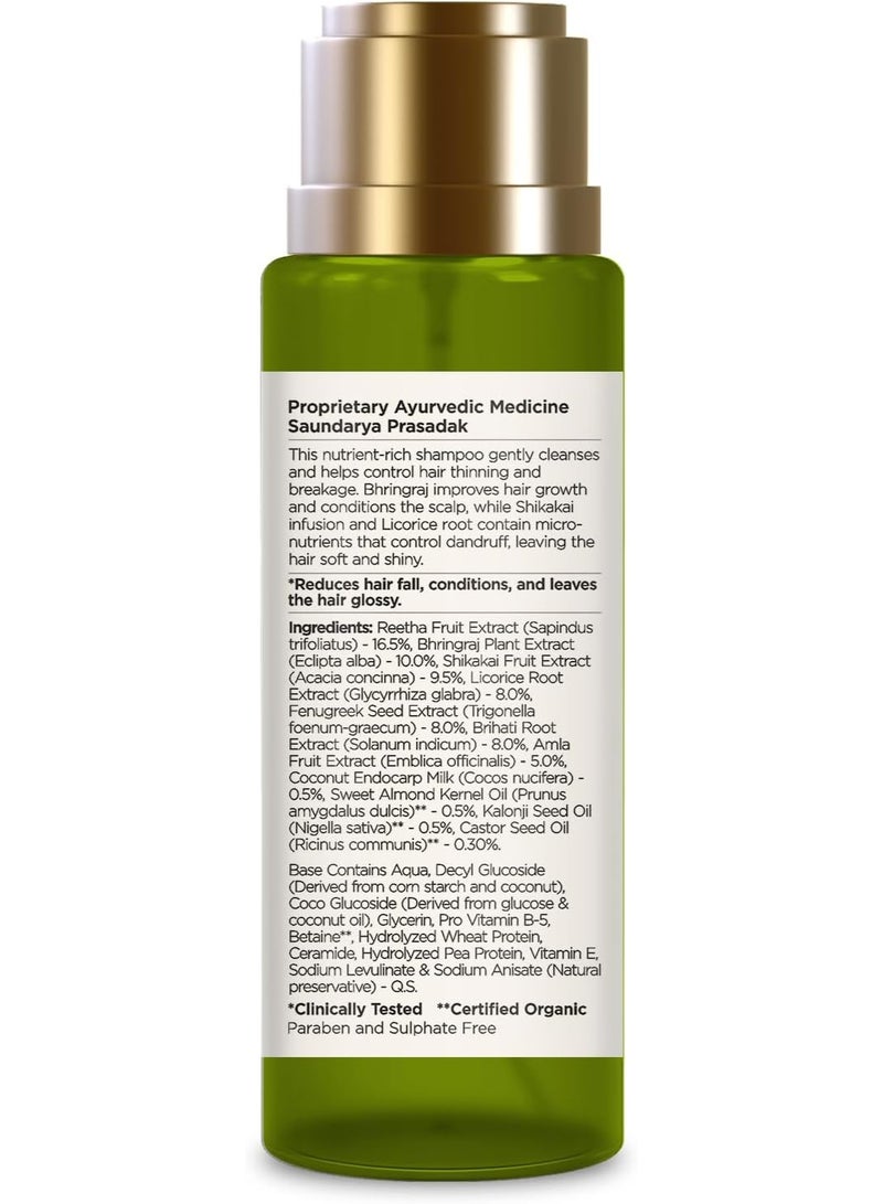 فورست اسينشالز منظف ​​الشعر فورست إسينشيالز برينجراج وشيكاكاي، 50 مل - Image 3