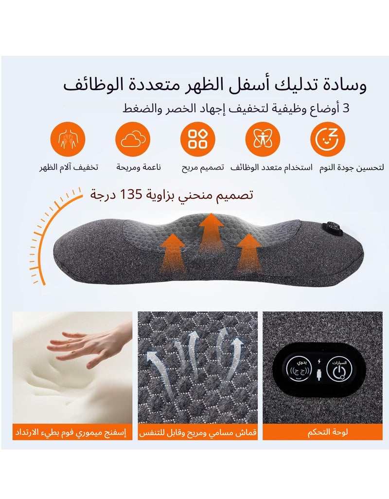 NIUB 3 in 1 Electric Massage Lumbar Pillow, with Heating, Vibration Massage, and Traction Lifting Functions, Rechargeable Lumbar Back Massager, Support The Spine, Relieve Sciatica and Lower Back Pain, Adjustable Height, Relieve Deep Tissue Pain and Muscle Tension - Image 2