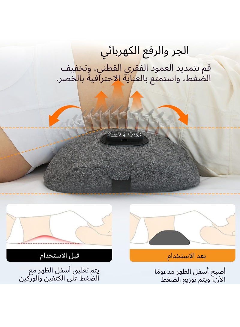 NIUB 3 in 1 Electric Massage Lumbar Pillow, with Heating, Vibration Massage, and Traction Lifting Functions, Rechargeable Lumbar Back Massager, Support The Spine, Relieve Sciatica and Lower Back Pain, Adjustable Height, Relieve Deep Tissue Pain and Muscle Tension - Image 3