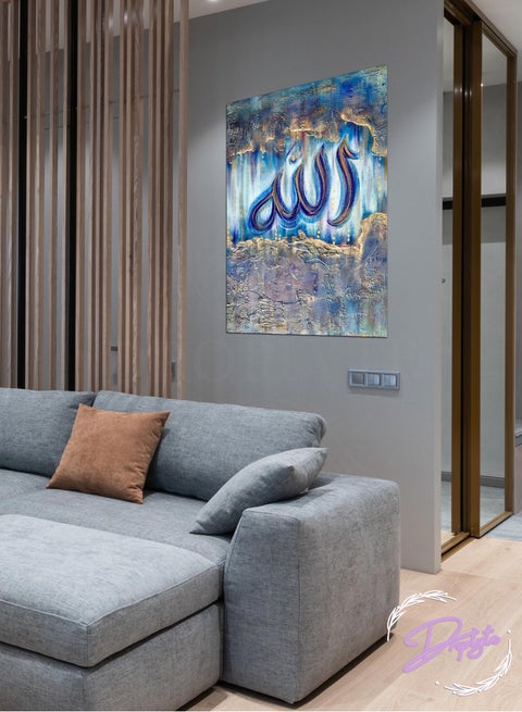 Allah Arabic Islamic Calligraphy Painting Decorative Wall Art Wall Decor Card Board MDF Home Decor for Living Room, Drawing Room, Office Room and Bedroom 40CM x 60CM