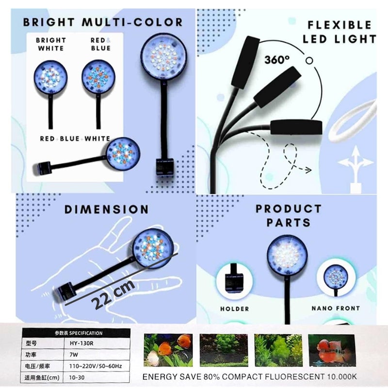 JAINSONS PET PRODUCTS مصباح كليب صغير متعدد الألوان | ضوء حوض السمك 7 واط | مصباح هويياو HY-130R القابل للتعديل للتثبيت على حوض السمك (عبوة من 1) - Image 3