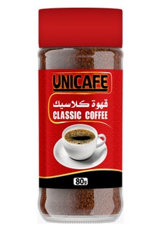 Uni Cafe Instant Coffee - 80g - pzsku/ZA04C35BB860076BD0A1DZ/45/_/1740566305/951d5e94-afb0-461b-9df0-5f6cb945ab31