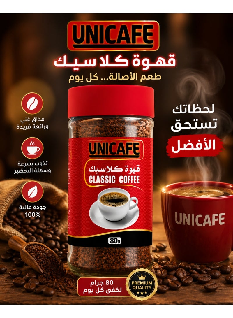 UNICAFE Classic Instant Coffee - 100% Pure Coffee Granules - Rich & Bold Roast - 80g Glass Jar - Image 2